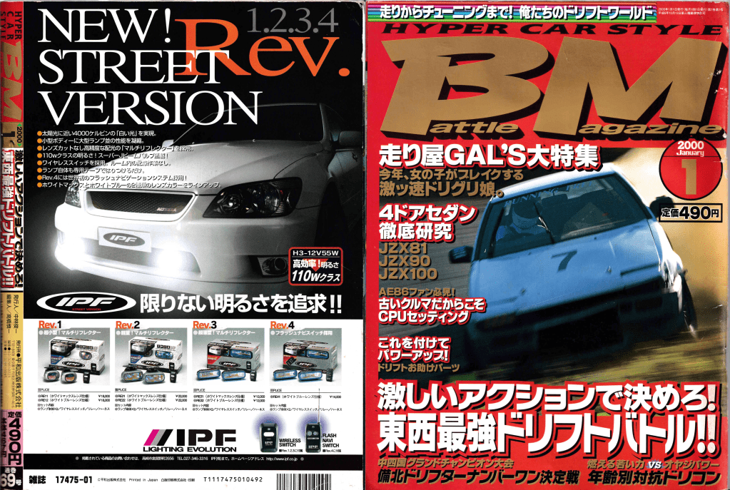 Battle Magazine-2000 JAN